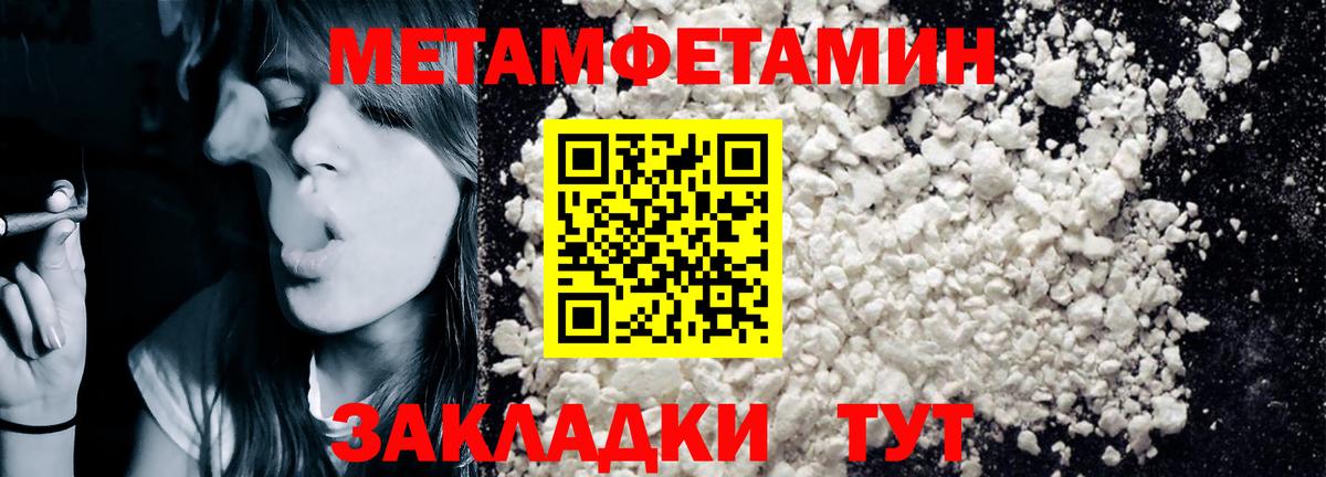 Amphetamine VHQ  АМФ  Лыткарино  Вход с VPN 