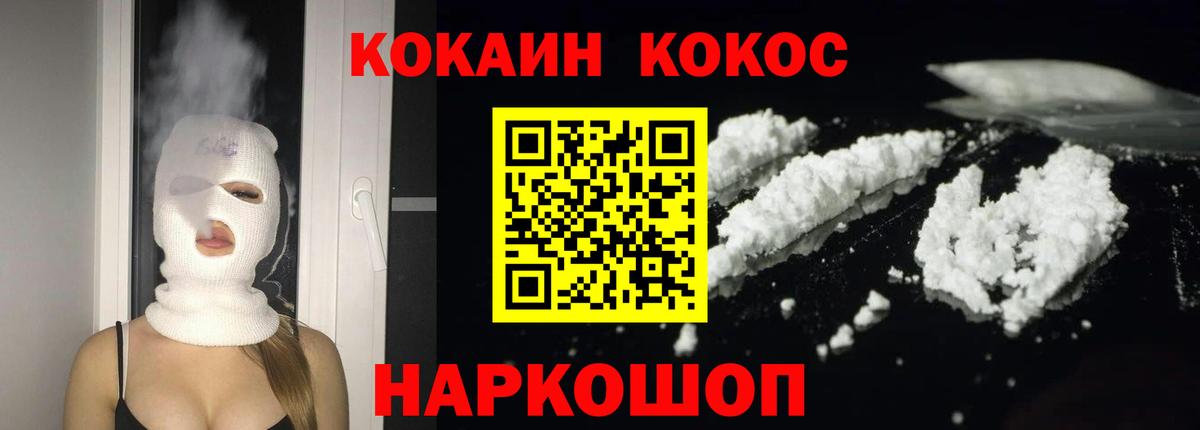 Кокаин Перу  купить наркотики сайты  Лыткарино  КОКАИН Колумбийский  Вход с VPN 