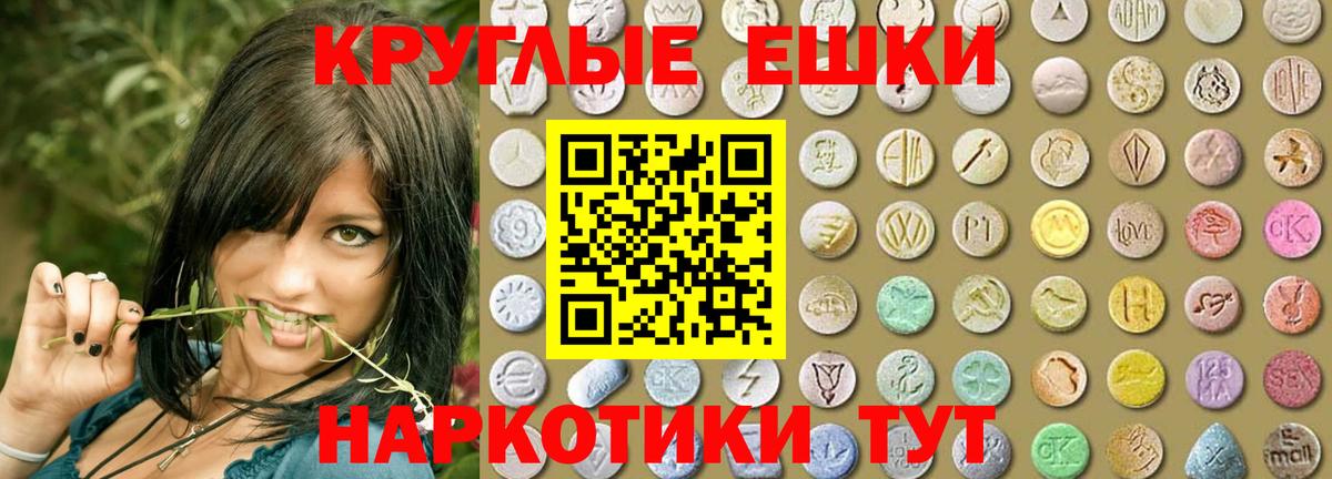 Экстази бентли Лыткарино