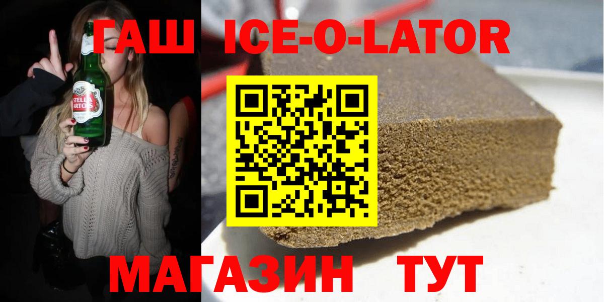 ГАШИШ Premium Лыткарино