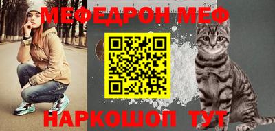 тгк Гусиноозёрск