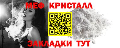 спиды Гусь-Хрустальный