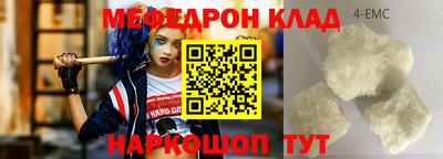 тгк Гусиноозёрск