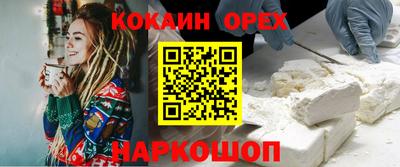 трава Гусев