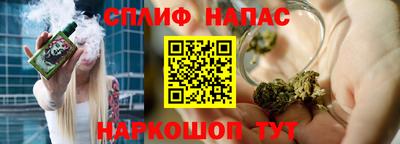 трава Гусев
