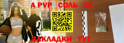 тгк Гусиноозёрск