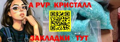 тгк Гусиноозёрск