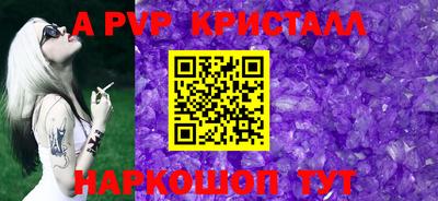 тгк Гусиноозёрск