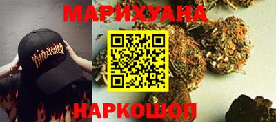 тгк Гусиноозёрск
