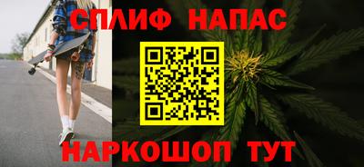 трава Гусев