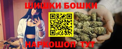 трава Гусев