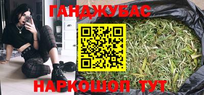 спиды Гусь-Хрустальный