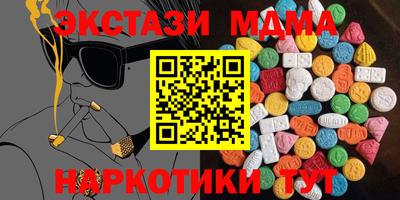 спиды Гусь-Хрустальный