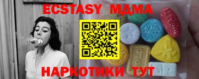 трава Гусев