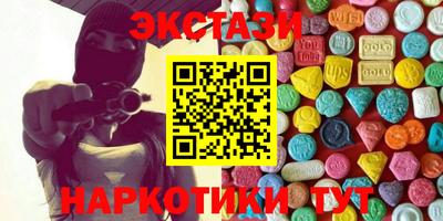 спиды Гусь-Хрустальный