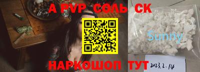 тгк Гусиноозёрск