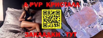 спиды Гусь-Хрустальный