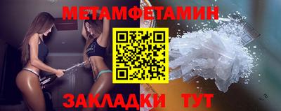 тгк Гусиноозёрск