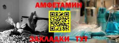 спиды Гусь-Хрустальный