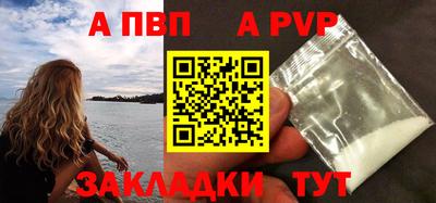 тгк Гусиноозёрск