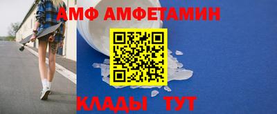 спиды Гусь-Хрустальный