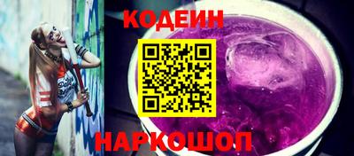 тгк Гусиноозёрск