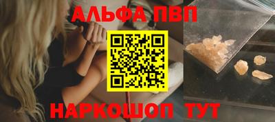 спиды Гусь-Хрустальный