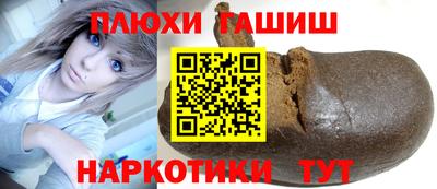 тгк Гусиноозёрск