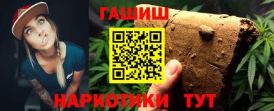 тгк Гусиноозёрск