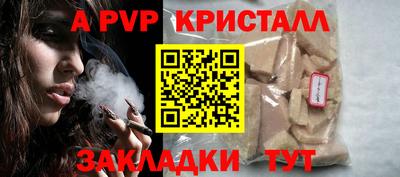 тгк Гусиноозёрск