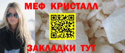 спиды Гусь-Хрустальный