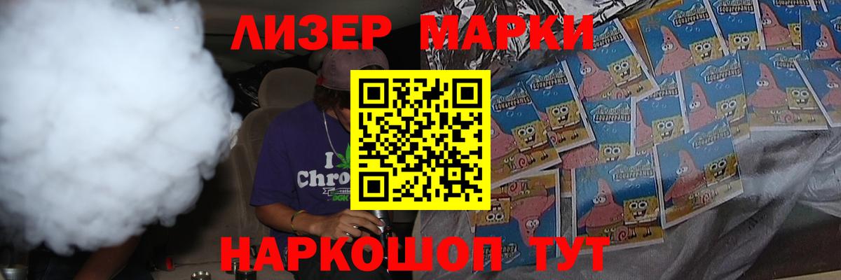 Лыткарино  кракен как войти  Вход с VPN  ЛСД экстази ecstasy 
