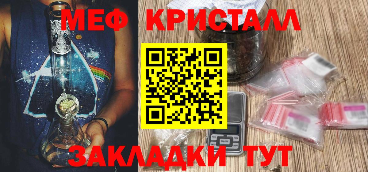 Лыткарино  МЕФ 4 MMC  Меф 4 MMC  Вход с VPN 