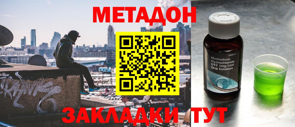 Гашиш  ЭКСТАЗИ  Кокаин  Мефедрон   МАРИХУАНА  Вейп ТГК  Гашиш  Купить  Вход с VPN  Лыткарино  МЕТАМФЕТАМИН 