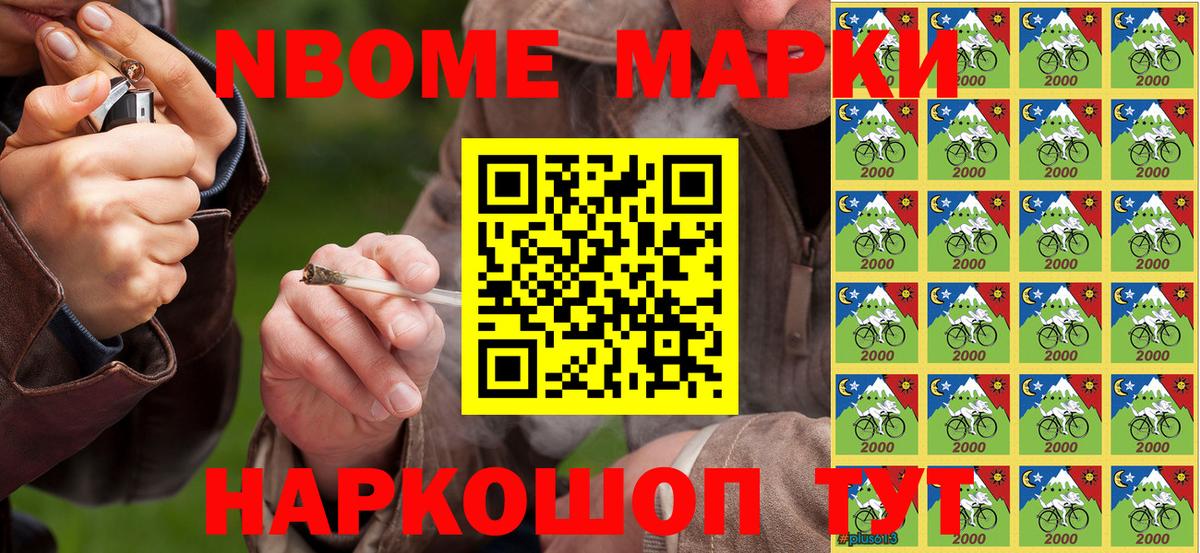 Марки N-bome 1,5мг  Вход с VPN  Марки N-bome  Марки N-bome 1,5мг  Лыткарино 