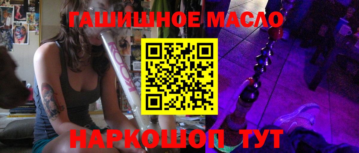 ТГК концентрат Лыткарино