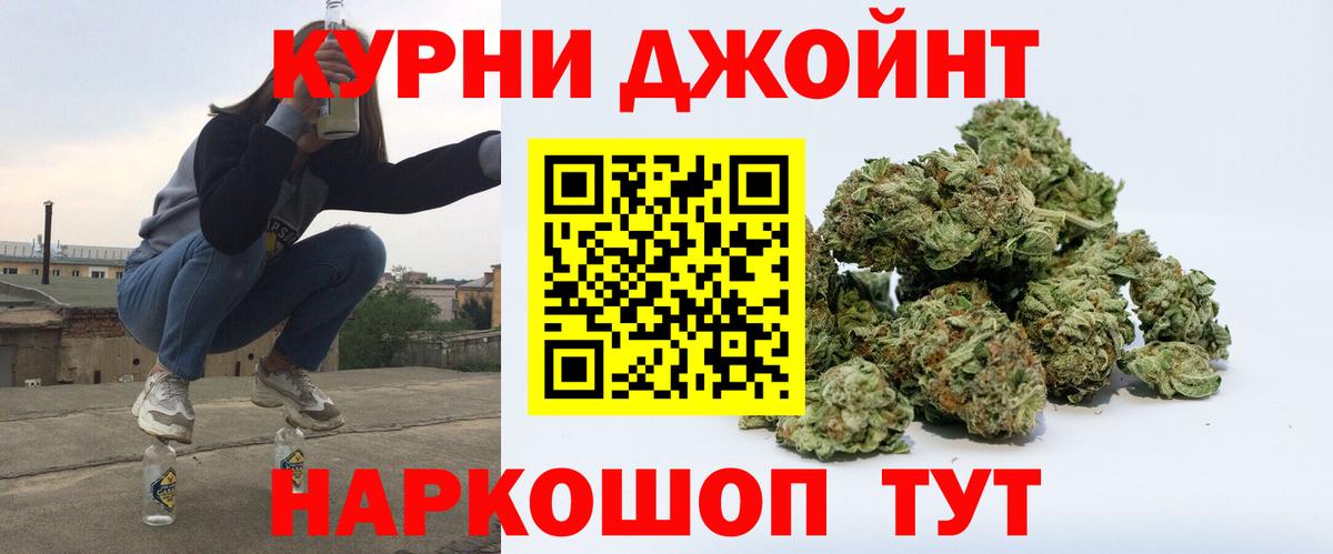 Конопля Amnesia  Шишки марихуана тримм  Вход с VPN  Лыткарино 